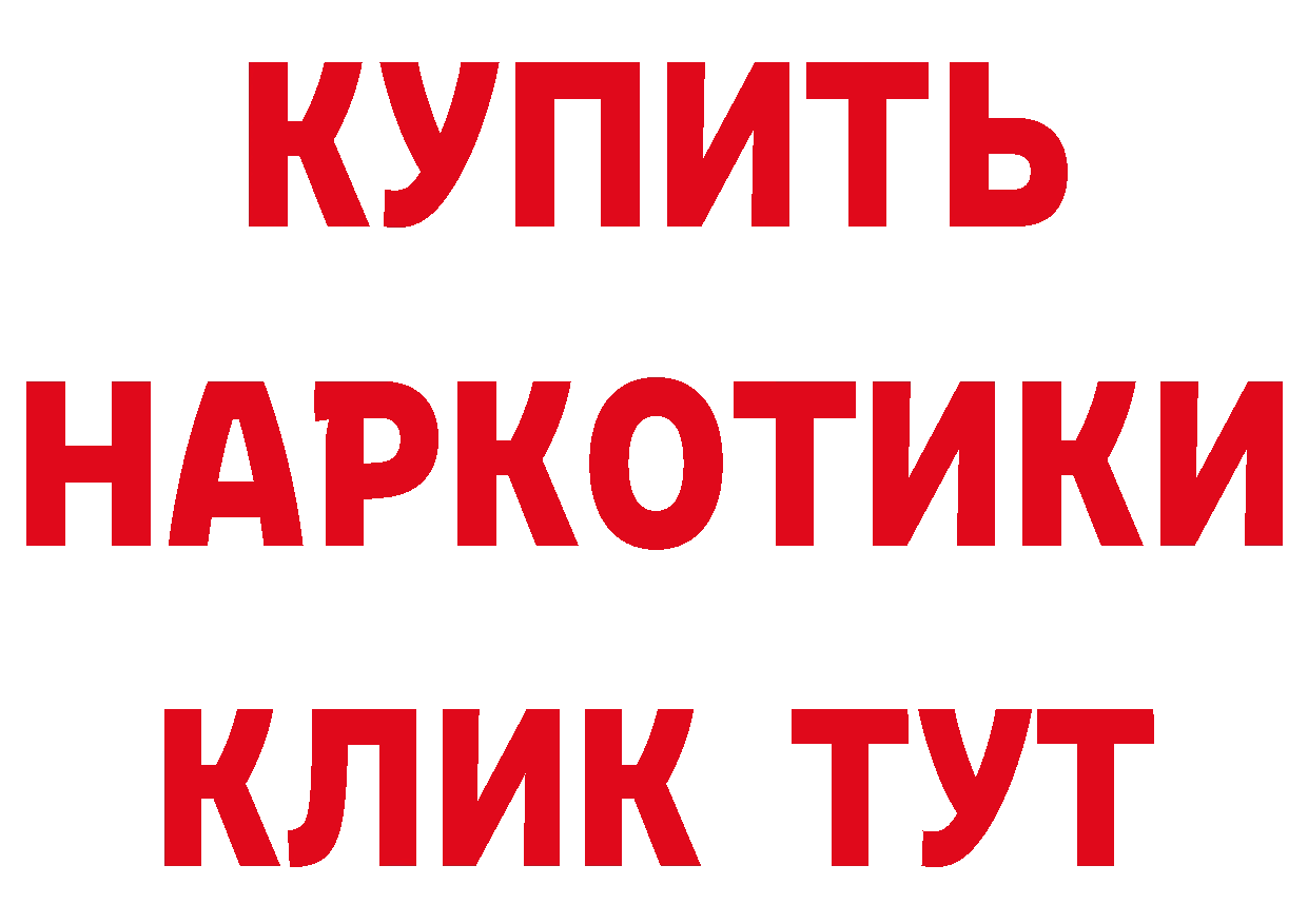 Гашиш Изолятор как войти дарк нет кракен Партизанск